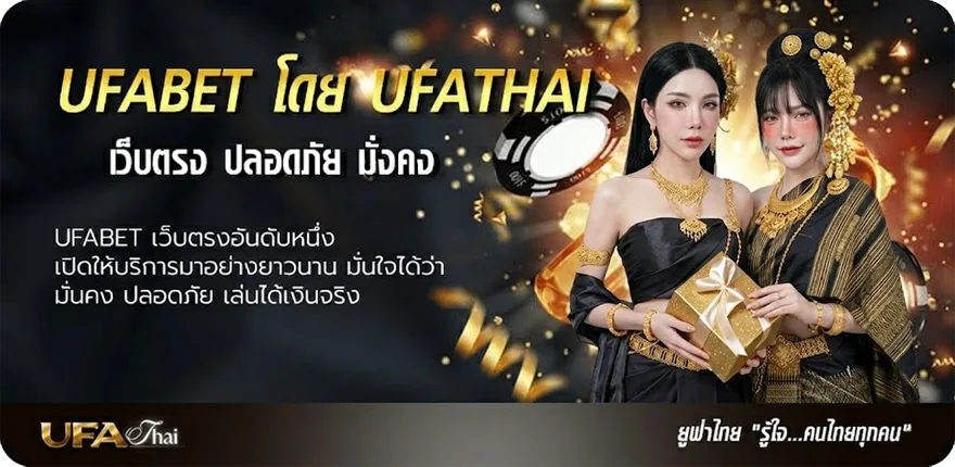 โปรโมชั่น 2บาทรับ100 แนะนำ — แทงบอลออนไลน์ คาสิโน หวย มวย สล็อต ครบวงจร