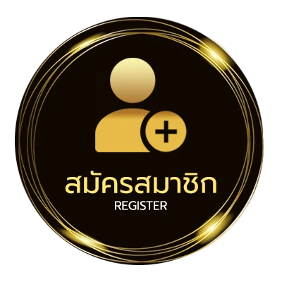 สมัครฟรี 2บาทรับ100 ไม่ถึง 1 นาที