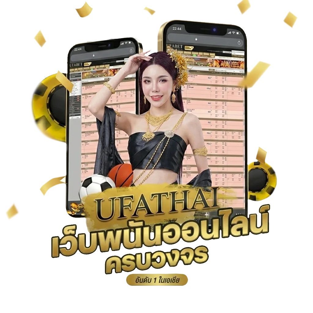 2บาทรับ100 โปรโมชั่น — สมาชิกทุกคน