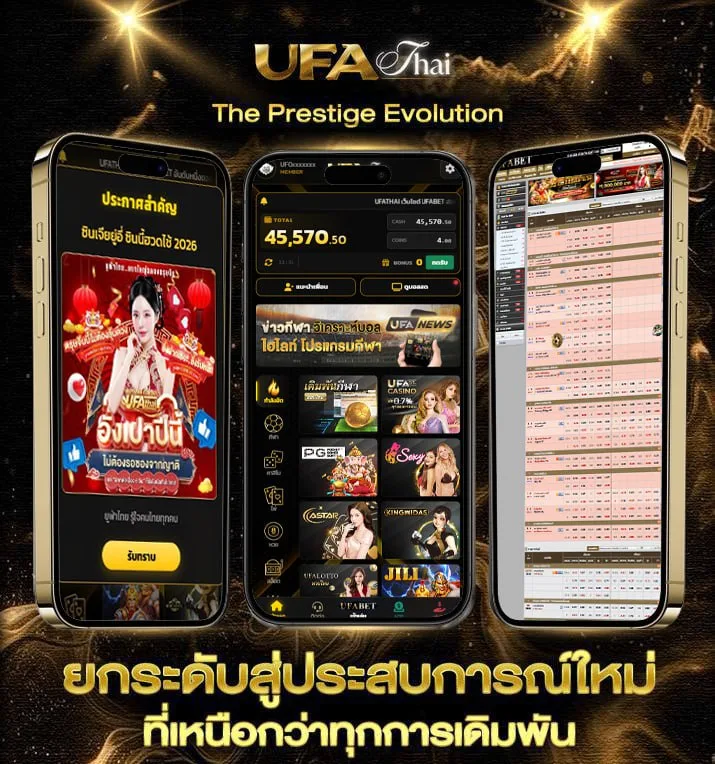 2บาทรับ100  เว็บแทงบอล